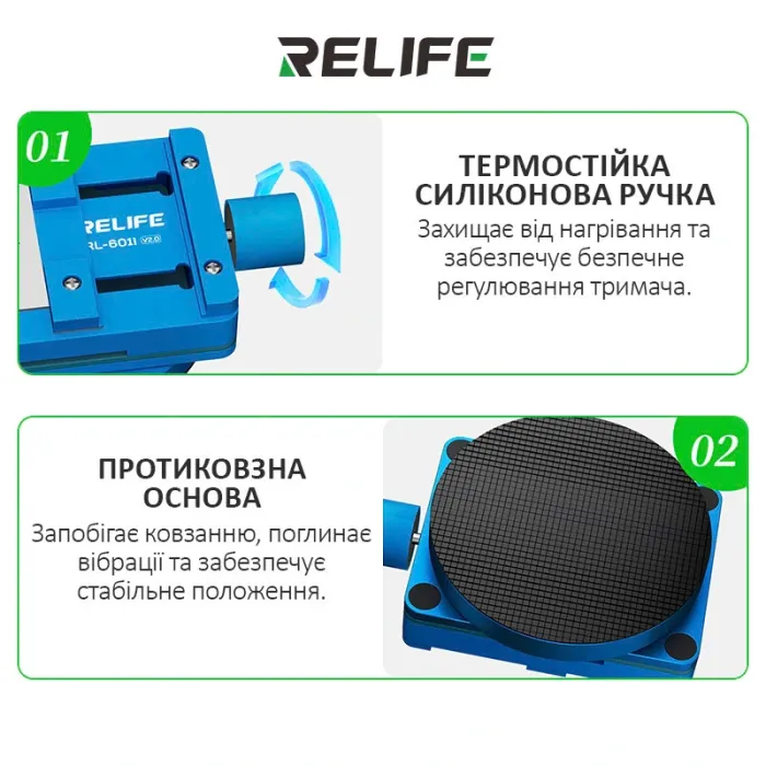 Тримач для ремонту плат Relife RL-601I V2.0 компактний, поворотний, із затискачем