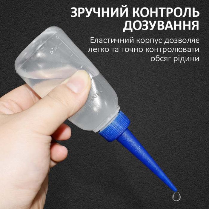 Ємність для флюсу і рідин FC-01 з дозатором (100ml)