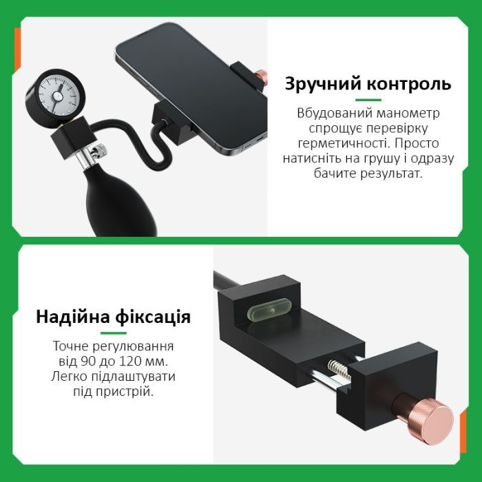 Тестер герметичности мобильных телефонов Relife RL-086 для iPhone X - 16 Pro Max