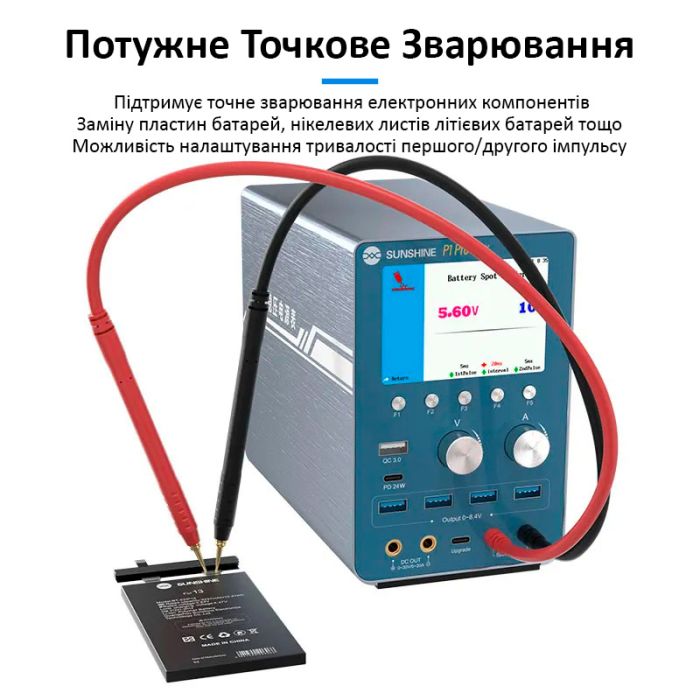 Блок питания Sunshine P1 Pro Max интеллектуальный, точечная сварка АКБ, мониторинг, QC3.0, 30В, 20А