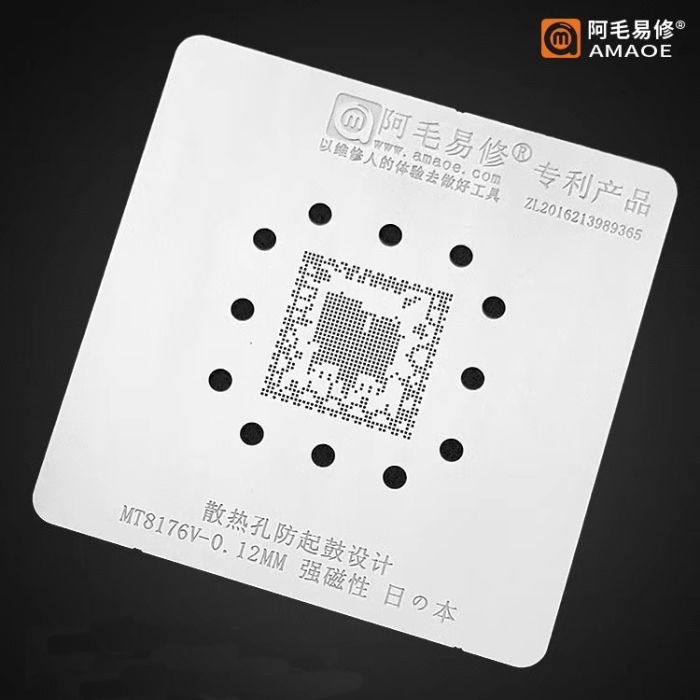 Трафарет BGA Amaoe CPU для планшета Xiaomi 3 MT8176V (0.12 mm)
