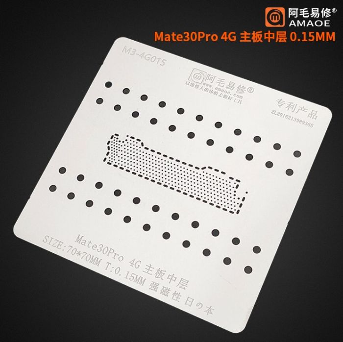 Трафарет BGA Amaoe PCB Huawei Mate 30 Pro 4G (0.15mm)