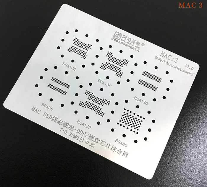 Трафарет BGA Amaoe MAC:3 для MacBook SSD / DDR (BGA108, BGA136, BGA128, BGA96, BGA132) V2.0 (0.25mm)