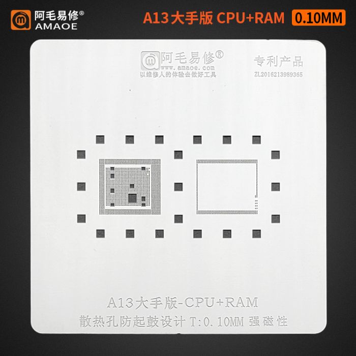 Трафарет BGA Amaoe A13 CPU + RAM для iPhone 11 / 11 Pro / 11 Pro Max / SE 2020 (0.10 mm)