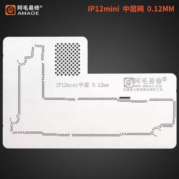 Трафарет BGA Amaoe PCB для iPhone12 Mini под держатель плат MFix и магнита UBase  (0.12 mm)