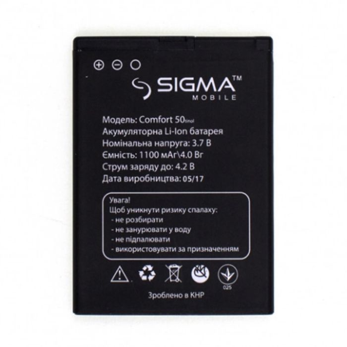 Акумулятор для Sigma Comfort 50 Light DS Tinol (1100 mAh)