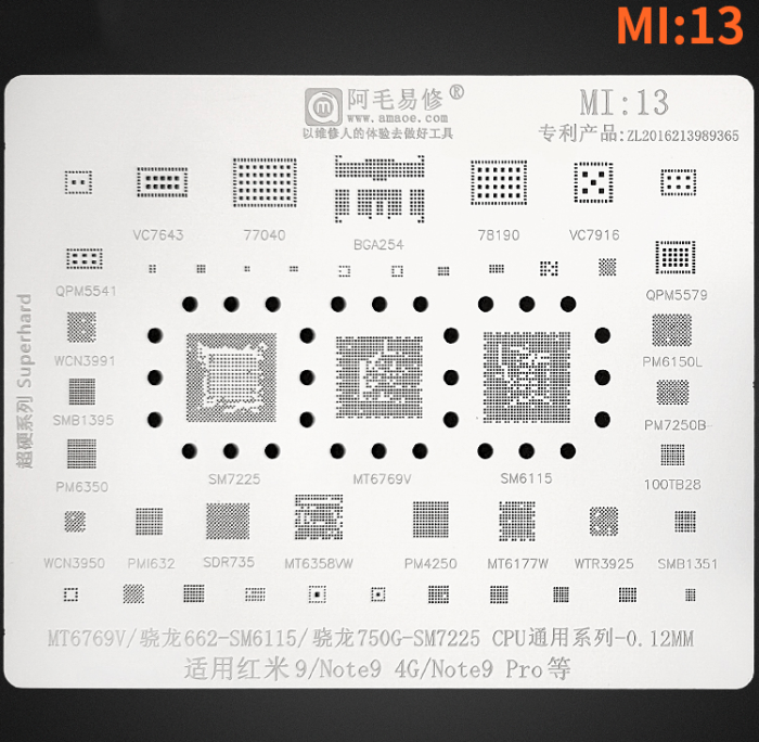 Трафарет BGA Amaoe MI:13 VC7643/77040/BGA254/78190/SM7225/MT6769V/SM6115/PMI632/SDR735/PM4250 (0.12 mm)