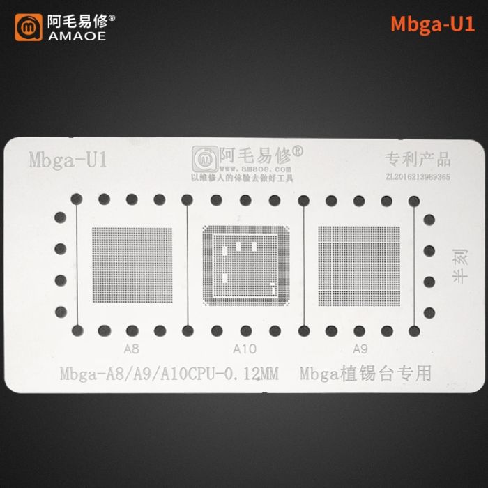 Набор для ремонта процессоров Amaoe Mbga-B12 8 в 1 Apple A8 / A9 / A10 / A11 /A12 /A13 /A14 / A15 CPU (0.12 mm)