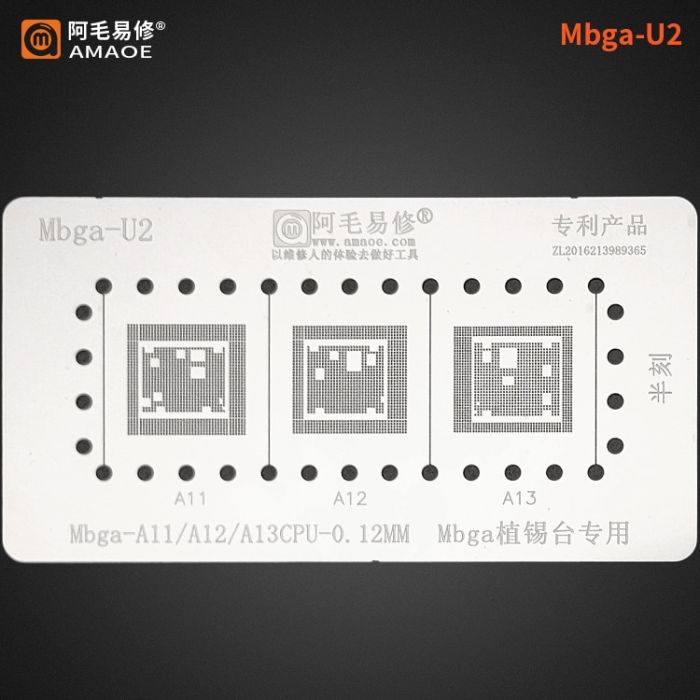 Набор для ремонта процессоров Amaoe Mbga-B12 8 в 1 Apple A8 / A9 / A10 / A11 /A12 /A13 /A14 / A15 CPU (0.12 mm)