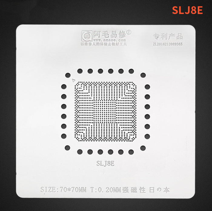 Трафарет BGA Amaoe для ноутбука SLJ8E (0.2 mm)