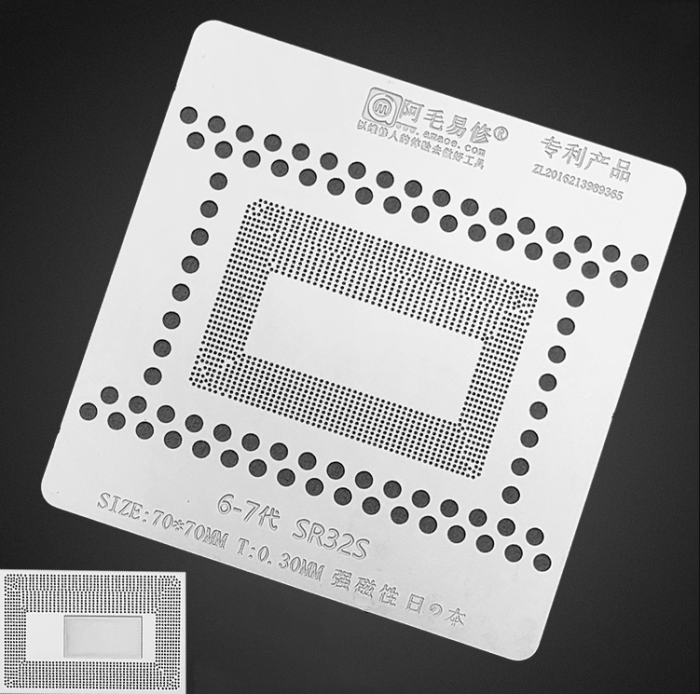 Трафарет BGA Amaoe для ноутбука Intel 6 / Intel 7 / SR32S / SR2FQ / SR2FP / SR32Q (0.30 mm)
