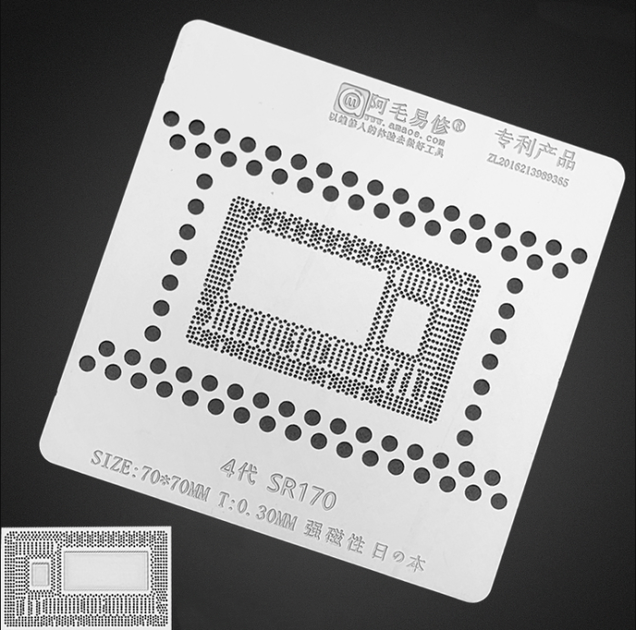 Трафарет BGA Amaoe для ноутбука Intel04 SR170 (0.30 mm)