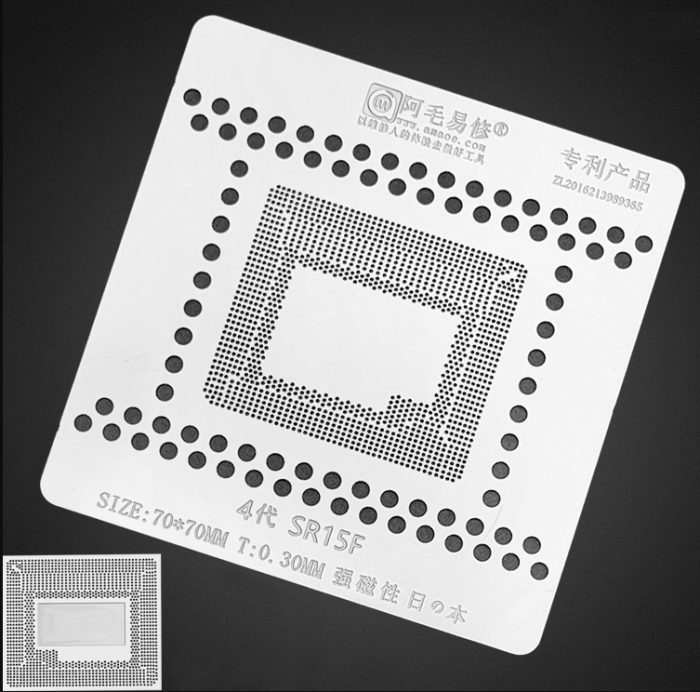 Трафарет BGA Amaoe для ноутбука Intel04 SR15F / SR18J (0.30 mm)