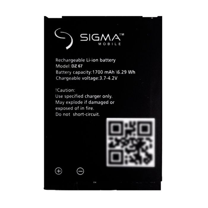 Аккумулятор для Sigma X-treme DZ67 Travel (1700 mAh)