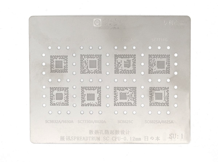 Трафарет Amaoe BGA SU:1 Spreadtrum SC7727/7730/7731/7715/9832/9830/7730/8830/8825/6825 (0.12mm)