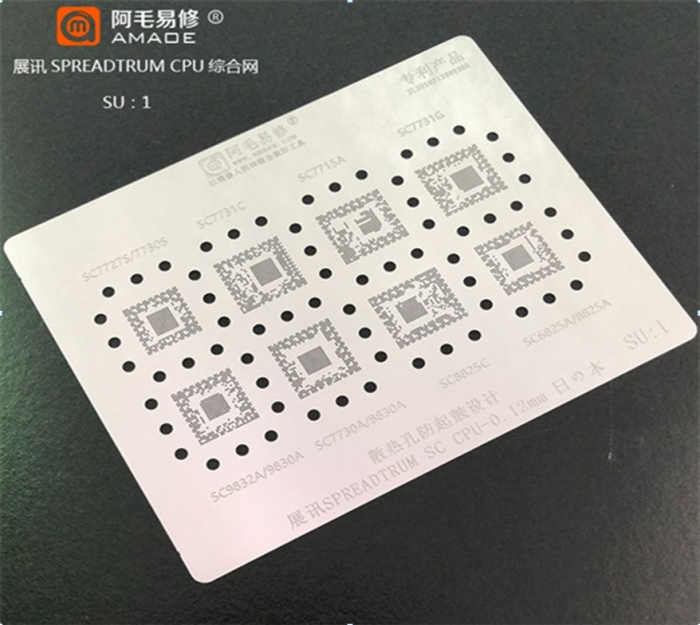 Трафарет Amaoe BGA SU:1 Spreadtrum SC7727/7730/7731/7715/9832/9830/7730/8830/8825/6825 (0.12mm)