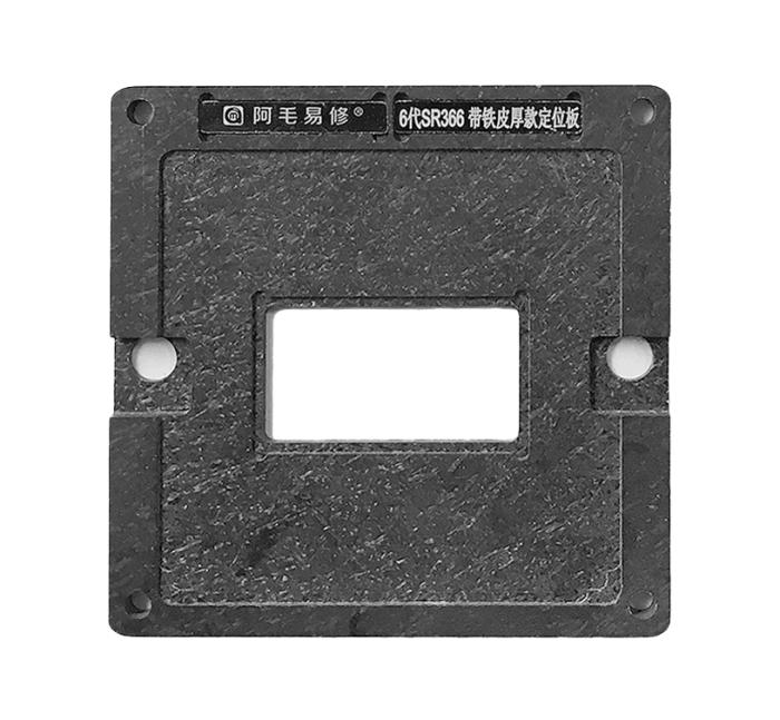 Тримач платформа BGA Amaoe для ремонту ноутбуків Intel06 SR366