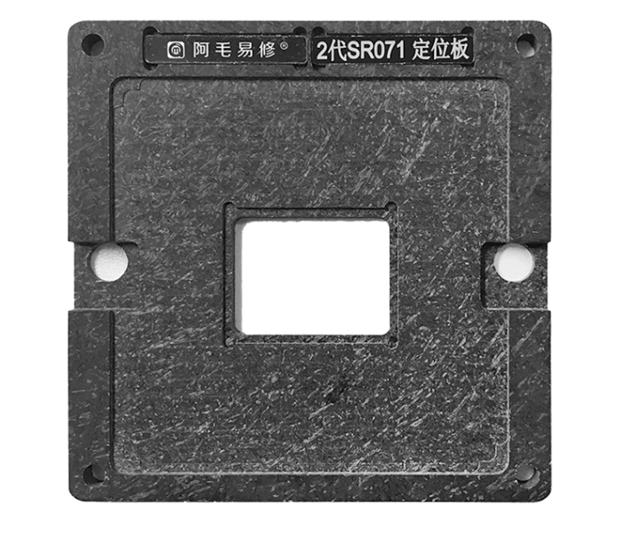 Держатель платформа BGA Amaoe для ремонта ноутбуков Intel02 SR071