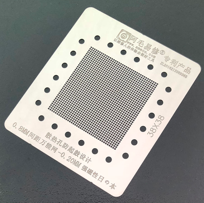 Трафарет BGA Amaoe универсальный 0.20 мм - 0.8 мм (38×38)