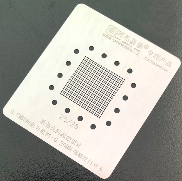 Трафарет BGA Amaoe универсальный 0.20 мм - 0.8 мм (25×25)
