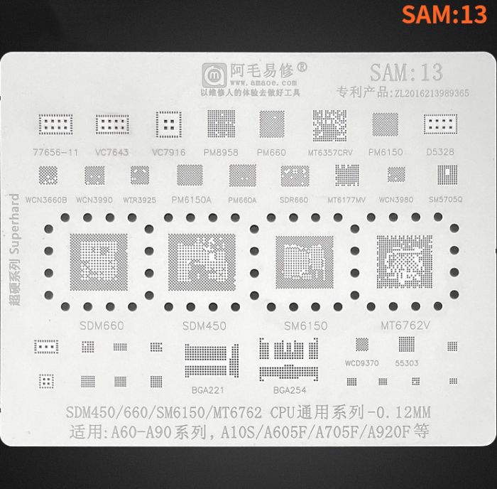 Трафарет BGA Amaoe SAM:13 для Samsung SDM450/660/SM6150/MT6762/A60-A90/A10S/A605F/A705F/A920F (0.12 mm)