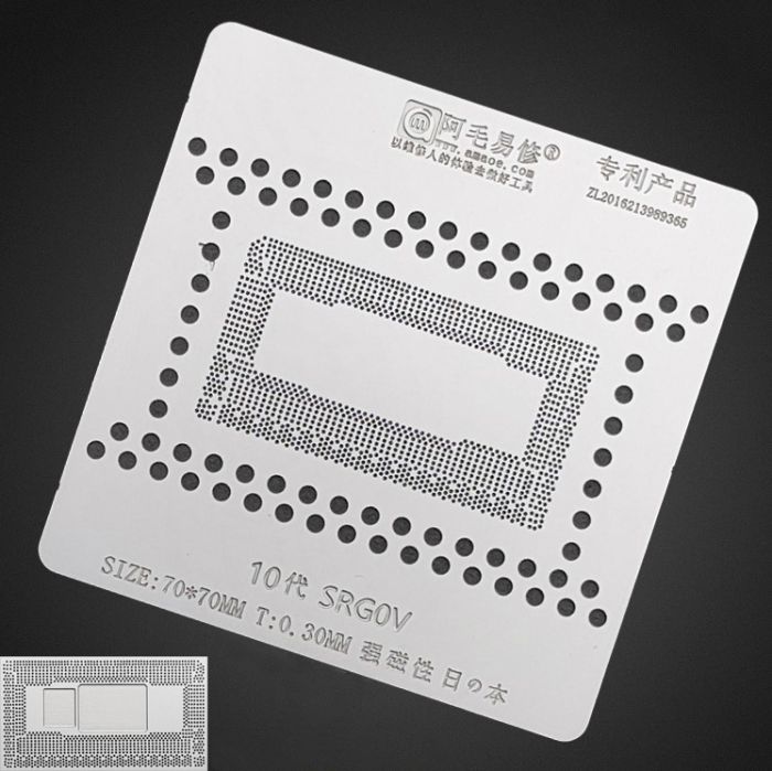 Трафарет BGA Amaoe MacBook SRG0V CPU i5-1038NG7 0.30 mm (70 x 70 mm)