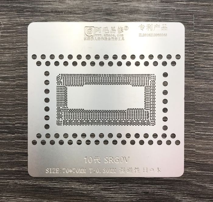 Трафарет BGA Amaoe MacBook SRG0V CPU i5-1038NG7 0.30 mm (70 x 70 mm)