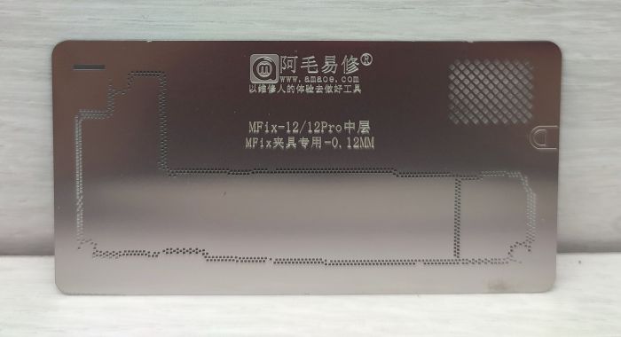 Трафарет BGA Amaoe PCB для iPhone 12 / 12 Pro для держателя плат MFix і магніту UBase (0.12 mm)