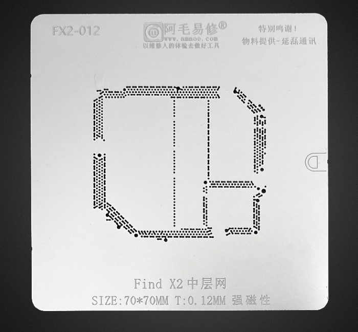 Трафарет BGA Amaoe для OPPO Find X2 PCB (0,12 mm)