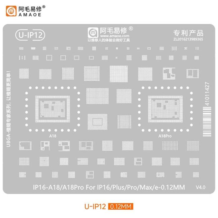 Трафарет BGA Amaoe U-IP12 A18 / A18 Pro / iPhone 16 Series / V4.0 / 0.12mm