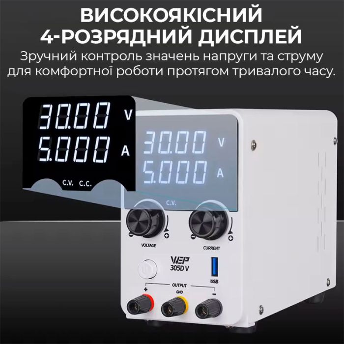Блок питания WEP 305D-V импульсный / компактный / USB Quick Charge / 30В 5А / 150 Вт