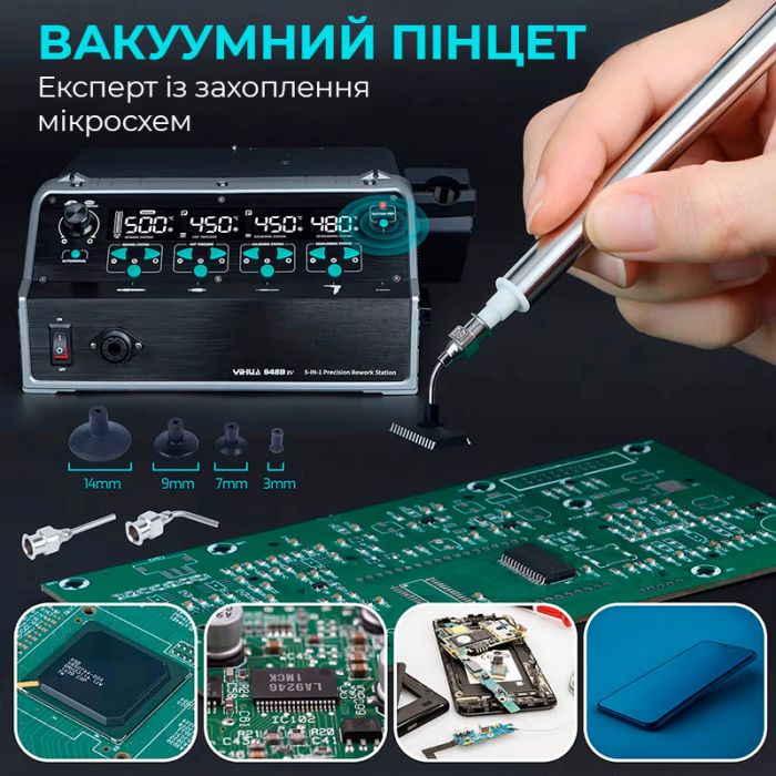 Паяльний комплекс YIHUA 948D-IV / 5 в 1 / фен + паяльник C245 + термопінцет + олововідсмоктувач + пінцет / 1410 Вт