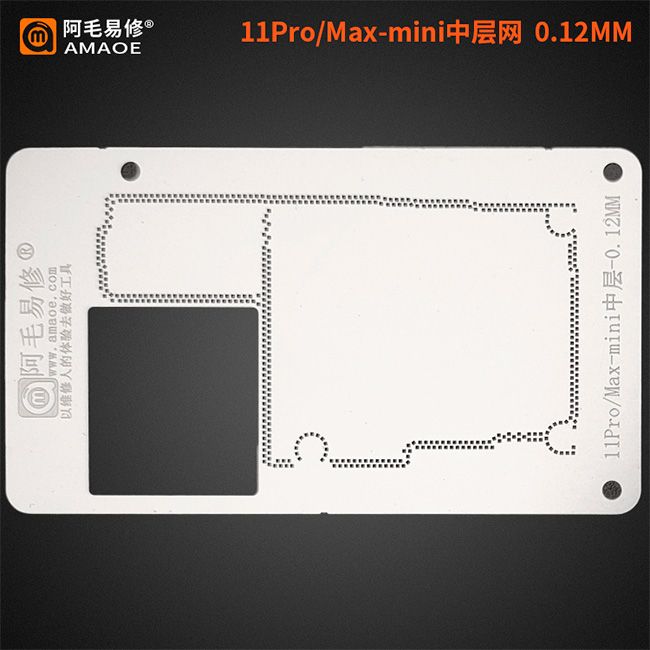 Трафарет BGA Amaoe PCB для iPhone 11 Pro / 11 Max для держателя плат MFix и магнита UBase  (0.12 mm)