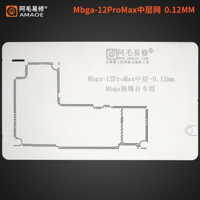 Трафарет BGA Amaoe Mbga PCB для iPhone 12 Pro Max (0.12 mm)