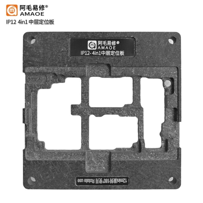 Держатель платформа BGA Amaoe PCB Mbga для iPhone 12 mini / 12 / 12 Pro / 12 Pro Max (0.12 mm)
