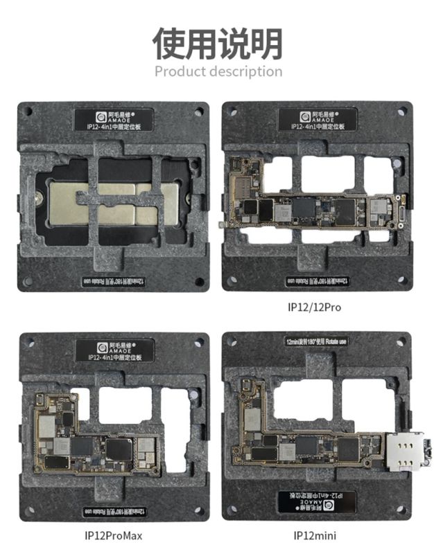 Держатель платформа BGA Amaoe PCB Mbga для iPhone 12 mini / 12 / 12 Pro / 12 Pro Max (0.12 mm)