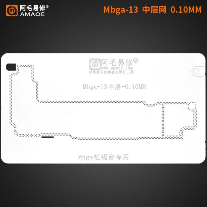 Трафарет BGA Amaoe Mbga PCB для iPhone 13 (0.10 mm)