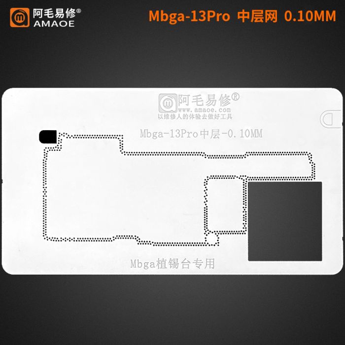 Трафарет BGA Amaoe Mbga PCB для iPhone 13 Pro (0.10 mm)