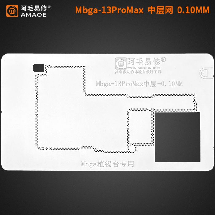 Трафарет BGA Amaoe Mbga PCB для iPhone 13 Pro Max (0.10 mm)