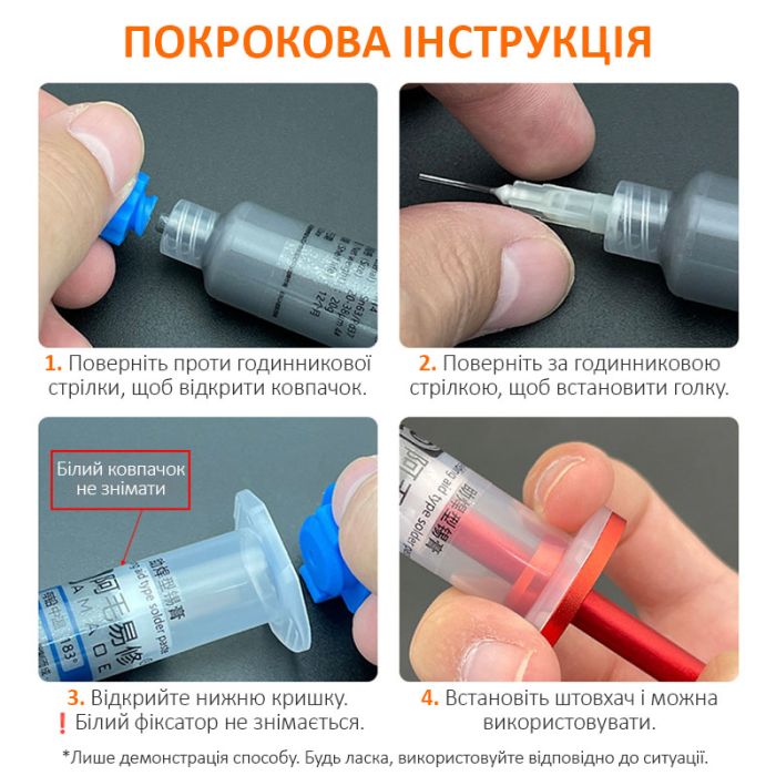 Паяльная паста BGA Amaoe M14 / 183°C / 20 г / 10cc