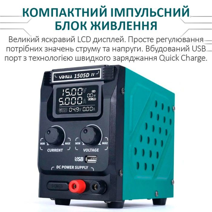 Ремонтний комплекс YIHUA 813 / 3 в 1 / паяльник 90W / фен 1000W / блок живлення 15V 5A / підставка під ноутбук