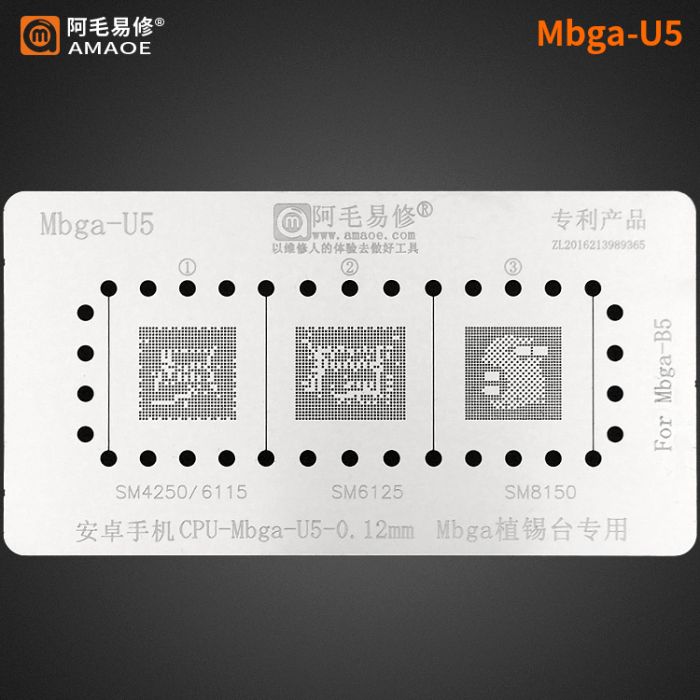 Трафарет Amaoe Mbga - U5 - 0.12 mm SM4250 / 6115 / 6125 / 8150, для формы Mbga - B5