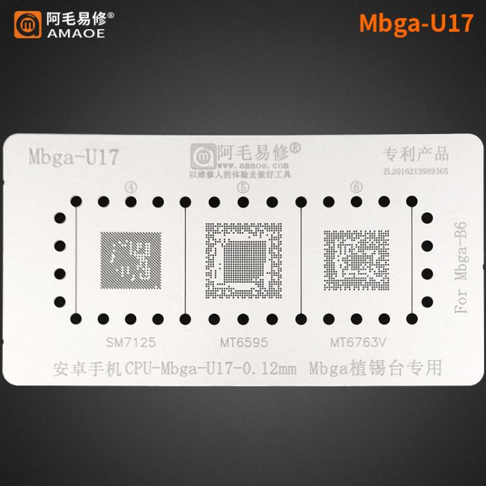 Трафарет Amaoe Mbga - U17 - 0.12 mm SM7125 / MT6595 / MT6763V, для формы Mbga - B6
