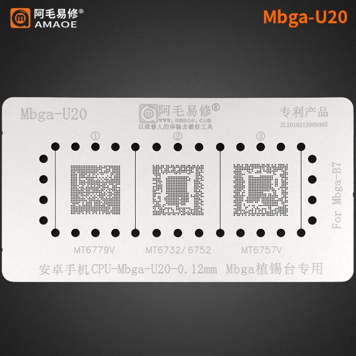 Трафарет Amaoe Mbga - U20 - 0.12 mm MT6779V / 6732 / 6752 / 6757V, для форми Mbga - B7