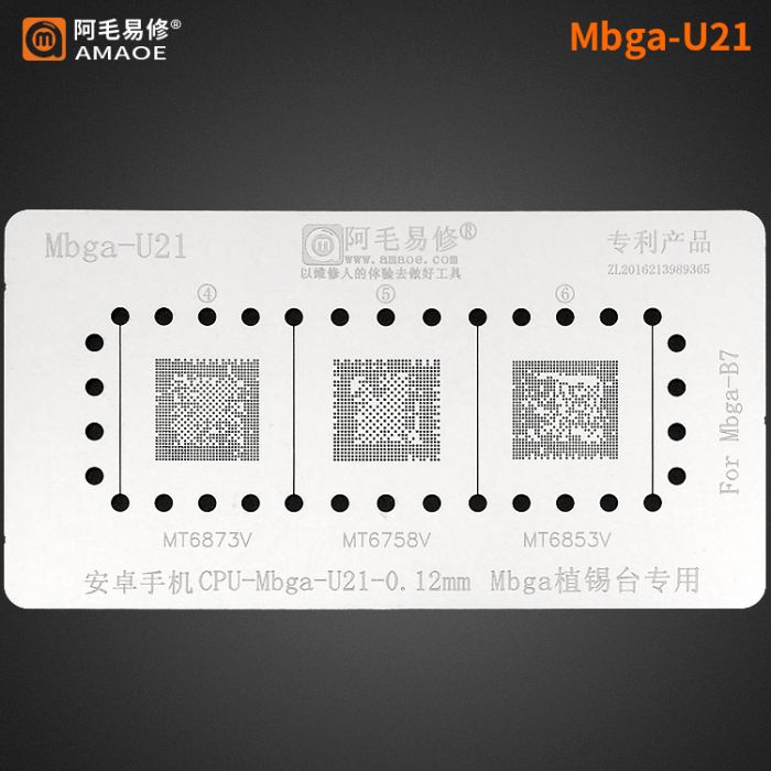 Трафарет Amaoe Mbga - U21 - 0.12 mm MT6873V / 6758V / 6853V, для формы Mbga - B7