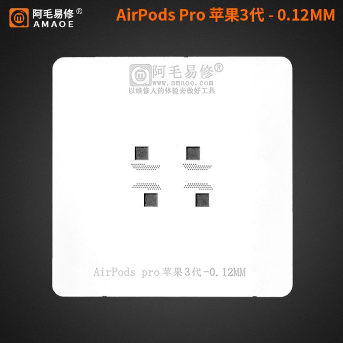 Трафарет BGA Amaoe Apple AirPods Pro (3 gen) (0.10 mm)