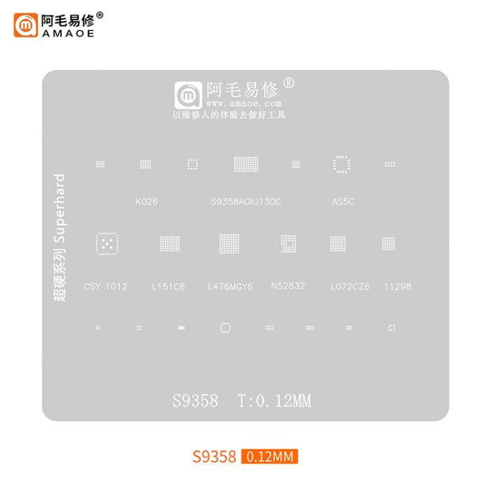 Трафарет BGA Amaoe S9358 AOIU130С/K026/AS5C/CSY1012/L151C6/L476MGY6/N52832/L072CZ6/11298(0.12 mm)