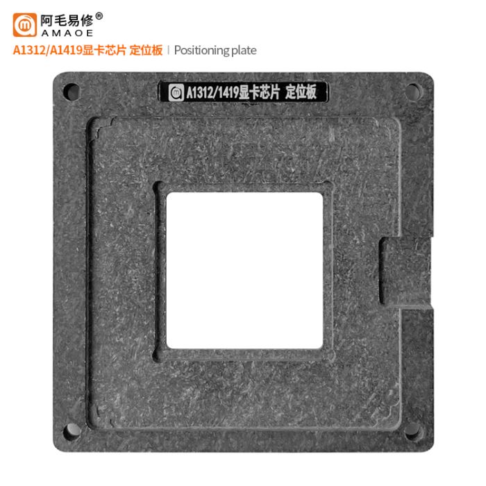 Держатель платформа BGA Amaoe iMac 27 / A1312 / A1419