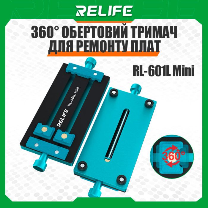 Держатель термостойкий RELIFE RL-601L Mini / фиксатор 360° / для ремонта плат, микросхем, BGA