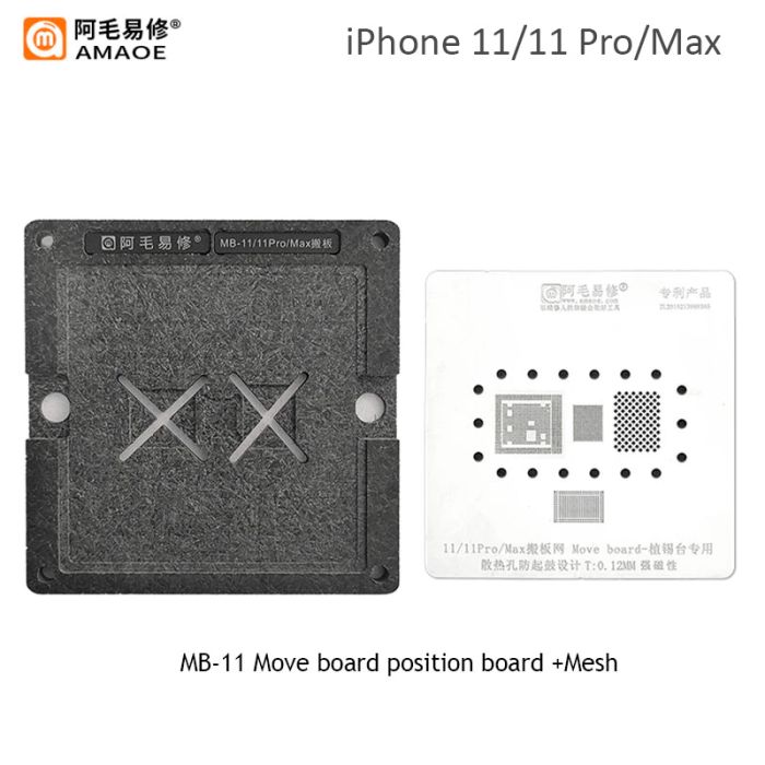 Трафарет Amaoe Baseband / NAND / CPU / EEPROM для iPhone 11 /  11 Pro / 11 Pro Max (0.12 мм)